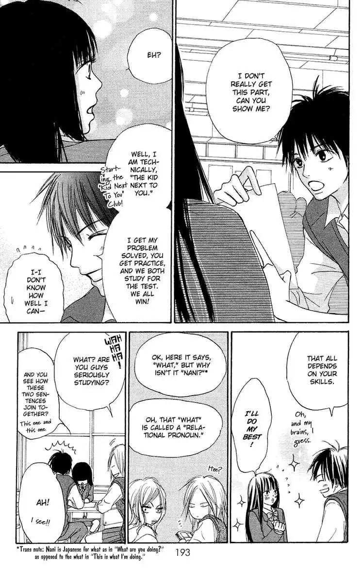 Kimi Ni Todoke Chapter 3 31